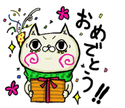 matsuge-neko sticker #10430674