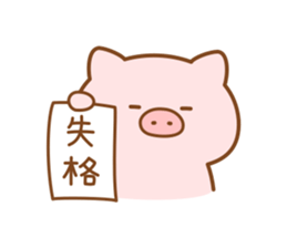 Butatan6 sticker #10430731