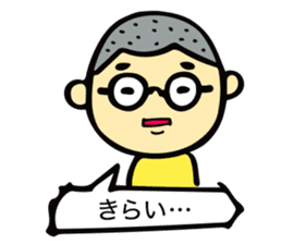 Stickers of " fukidashi Akira -kun " sticker #10430920