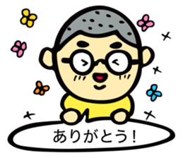 Stickers of " fukidashi Akira -kun " sticker #10430921
