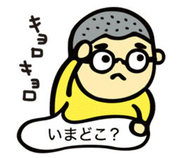 Stickers of " fukidashi Akira -kun " sticker #10430922