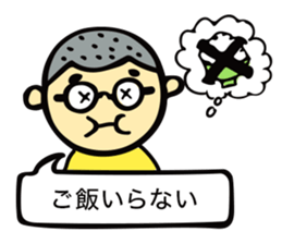 Stickers of " fukidashi Akira -kun " sticker #10430926