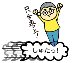 Stickers of " fukidashi Akira -kun " sticker #10430928