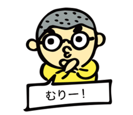 Stickers of " fukidashi Akira -kun " sticker #10430929