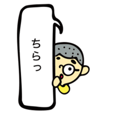 Stickers of " fukidashi Akira -kun " sticker #10430931