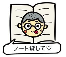 Stickers of " fukidashi Akira -kun " sticker #10430934