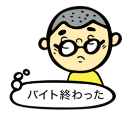 Stickers of " fukidashi Akira -kun " sticker #10430936