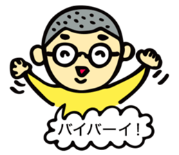 Stickers of " fukidashi Akira -kun " sticker #10430937