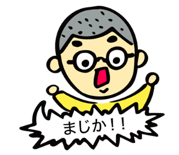 Stickers of " fukidashi Akira -kun " sticker #10430938
