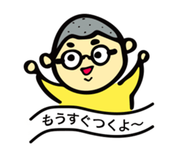 Stickers of " fukidashi Akira -kun " sticker #10430940