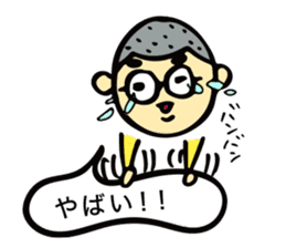 Stickers of " fukidashi Akira -kun " sticker #10430941