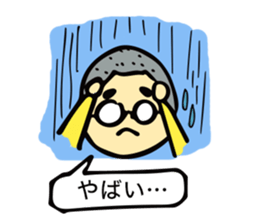 Stickers of " fukidashi Akira -kun " sticker #10430942