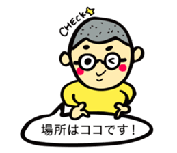 Stickers of " fukidashi Akira -kun " sticker #10430943