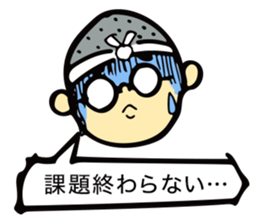 Stickers of " fukidashi Akira -kun " sticker #10430944