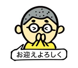 Stickers of " fukidashi Akira -kun " sticker #10430946