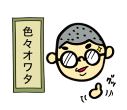 Stickers of " fukidashi Akira -kun " sticker #10430948