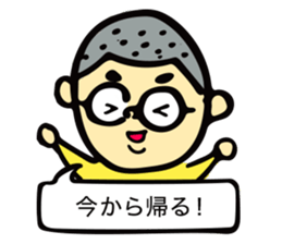 Stickers of " fukidashi Akira -kun " sticker #10430950