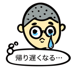 Stickers of " fukidashi Akira -kun " sticker #10430951