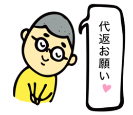 Stickers of " fukidashi Akira -kun " sticker #10430953