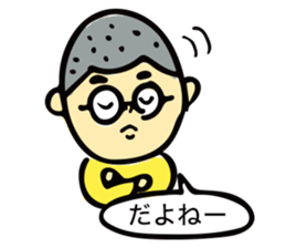 Stickers of " fukidashi Akira -kun " sticker #10430954