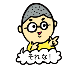 Stickers of " fukidashi Akira -kun " sticker #10430955