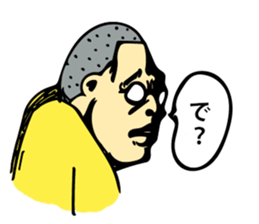 Stickers of " fukidashi Akira -kun " sticker #10430957