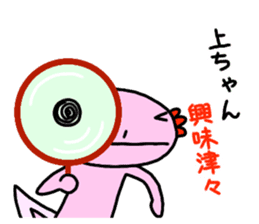 Sticker for [UE-CHANG]Axolotl sticker #10431005