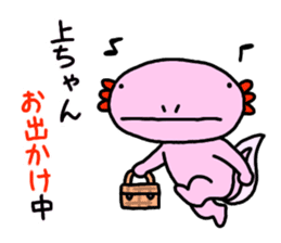 Sticker for [UE-CHANG]Axolotl sticker #10431010