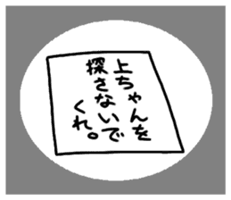 Sticker for [UE-CHANG]Axolotl sticker #10431017