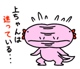 Sticker for [UE-CHANG]Axolotl sticker #10431026