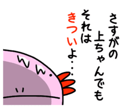 Sticker for [UE-CHANG]Axolotl sticker #10431029