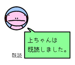 Sticker for [UE-CHANG]Axolotl sticker #10431031