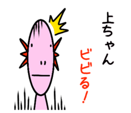 Sticker for [UE-CHANG]Axolotl sticker #10431039