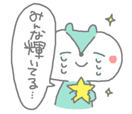DORUOTA life of aorisuchan sticker #10431133