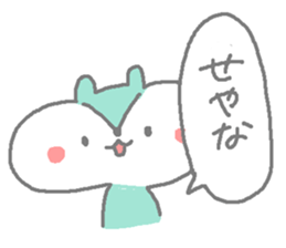 DORUOTA life of aorisuchan sticker #10431134