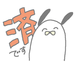 DORUOTA life of aorisuchan sticker #10431146