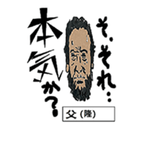AKIYOSHI's STORY-MorningComeTown Oneday- sticker #10431520