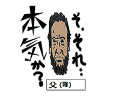 AKIYOSHI's STORY-MorningComeTown Oneday- sticker #10431520