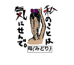 AKIYOSHI's STORY-MorningComeTown Oneday- sticker #10431521