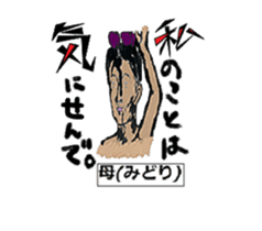 AKIYOSHI's STORY-MorningComeTown Oneday- sticker #10431521