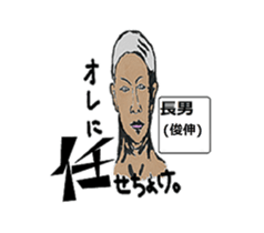 AKIYOSHI's STORY-MorningComeTown Oneday- sticker #10431522