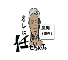 AKIYOSHI's STORY-MorningComeTown Oneday- sticker #10431522