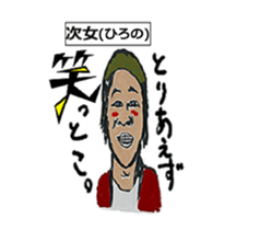 AKIYOSHI's STORY-MorningComeTown Oneday- sticker #10431523