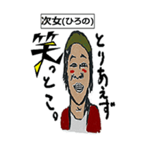 AKIYOSHI's STORY-MorningComeTown Oneday- sticker #10431523