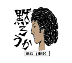 AKIYOSHI's STORY-MorningComeTown Oneday- sticker #10431524