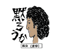 AKIYOSHI's STORY-MorningComeTown Oneday- sticker #10431524