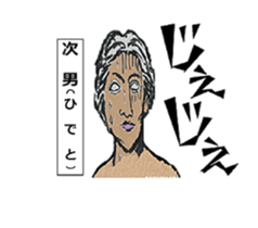 AKIYOSHI's STORY-MorningComeTown Oneday- sticker #10431525