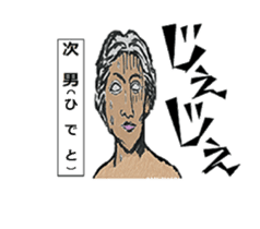 AKIYOSHI's STORY-MorningComeTown Oneday- sticker #10431525