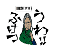 AKIYOSHI's STORY-MorningComeTown Oneday- sticker #10431526
