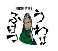 AKIYOSHI's STORY-MorningComeTown Oneday- sticker #10431526